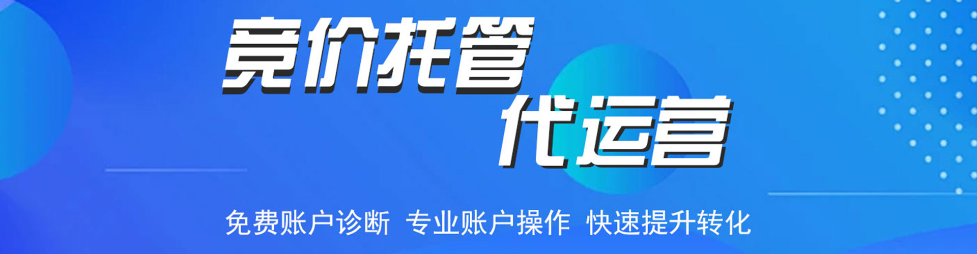 宜良百度平台推广