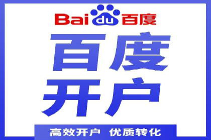 竞价推广SEM托管成功案例：提升品牌曝光度