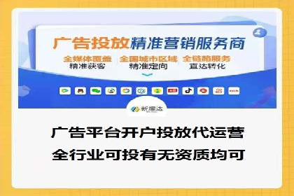 谷歌竞价广告与社交媒体结合的营销案例探讨